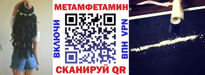 Купить закладки Семилуки Амфетамин 98%