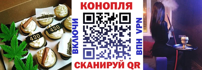 Купить где  Семилуки  Cannafood марихуана 