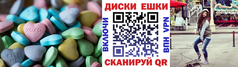 Купить закладки  Семилуки  ЭКСТАЗИ 99% 