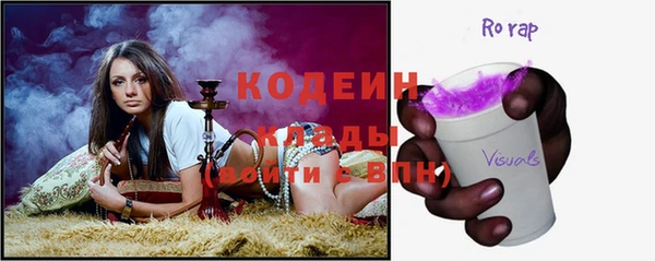 соль ск Нефтекумск