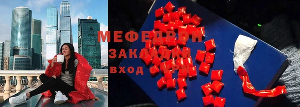 стаф Новокубанск