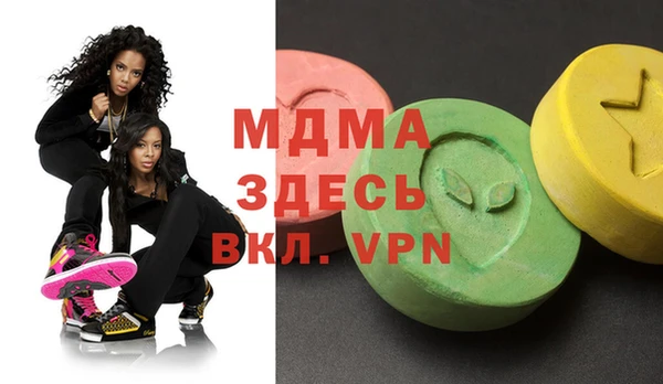экстази Новозыбков