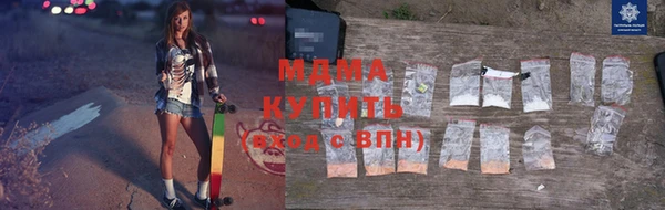прущая мука Нефтегорск