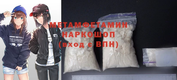 экстази Новозыбков