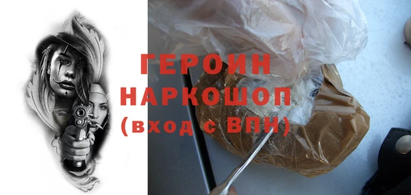 герыч Новодвинск