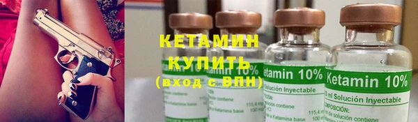 соль ск Нефтекумск