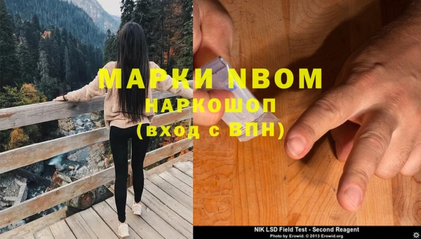 экстази Новозыбков