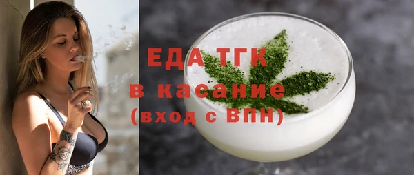 герыч Новодвинск