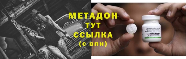 экстази Новозыбков