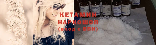 прущая мука Нефтегорск
