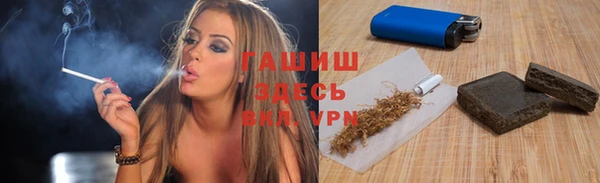 экстази Новозыбков