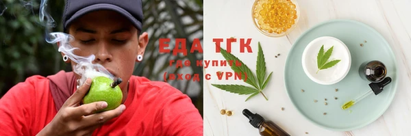 экстази Новозыбков