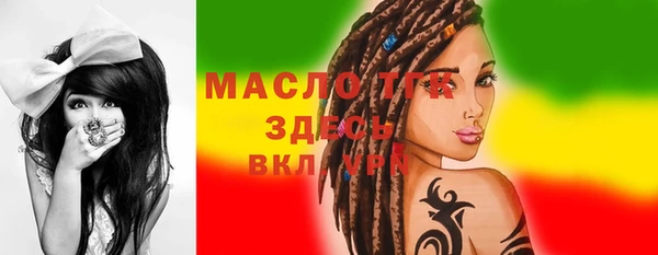 дистиллят марихуана Нея