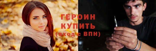 экстази Новозыбков