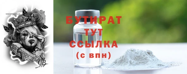 дистиллят марихуана Нея