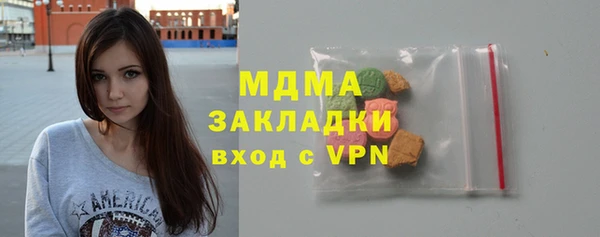 герыч Новодвинск