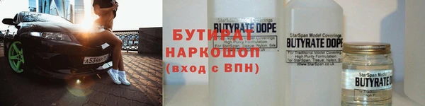 экстази Новозыбков