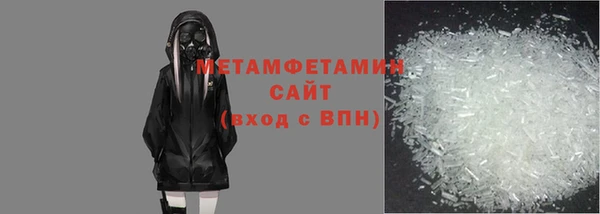 герыч Новодвинск