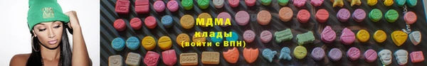 стаф Новокубанск