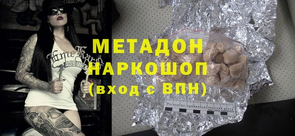 экстази Новозыбков
