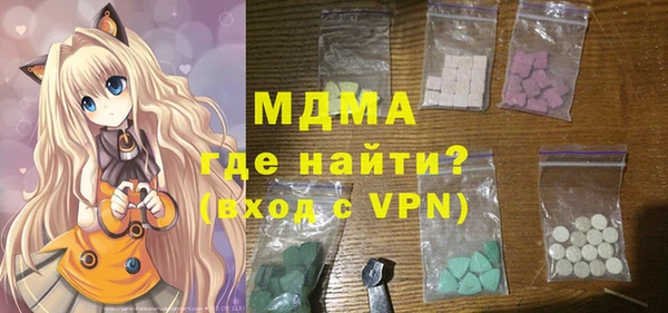 герыч Новодвинск