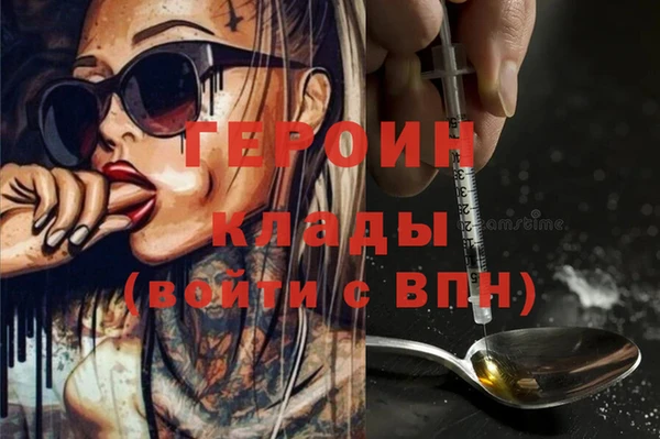 экстази Новозыбков