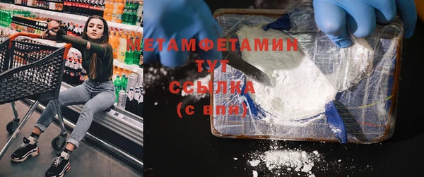 герыч Новодвинск