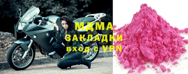 герыч Новодвинск