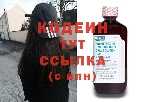 экстази Новозыбков