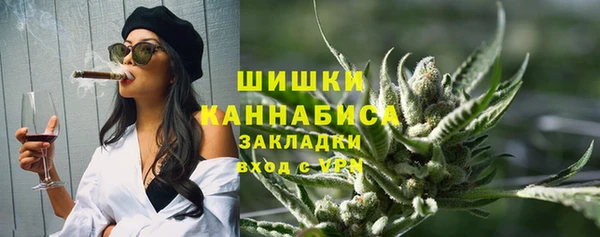 экстази Новозыбков