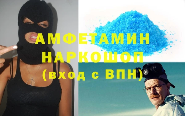 герыч Новодвинск
