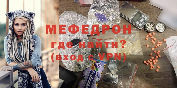соль ск Нефтекумск