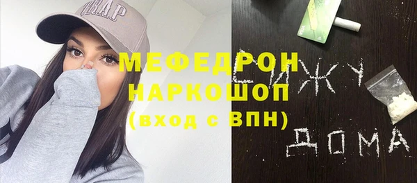 экстази Новозыбков