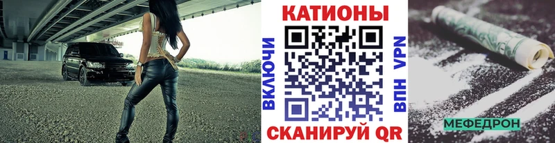Купить  Семилуки  МЕФ VHQ 