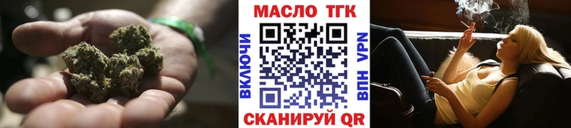 Купить закладки  Семилуки  ТГК THC oil 