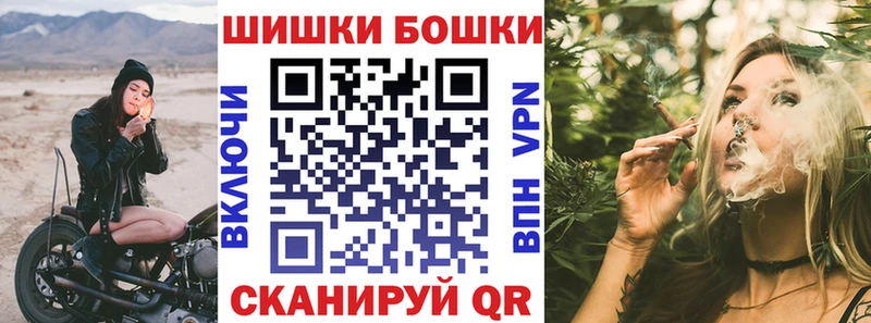 Бошки марихуана семена Купить закладки Семилуки